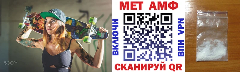Амфетамин 97%  Радужный 