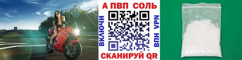 Альфа ПВП СК  где купить   Радужный 