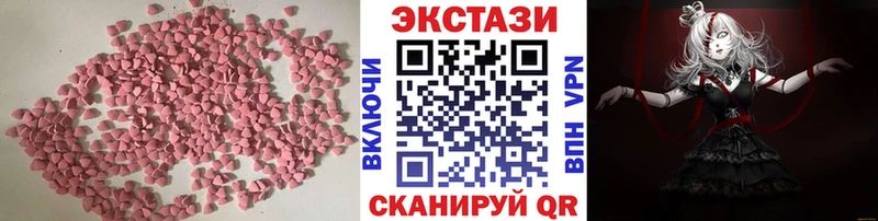 Ecstasy 300 mg Радужный
