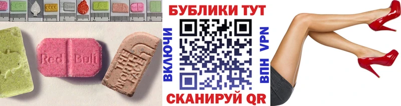 где купить наркоту  Радужный  ЭКСТАЗИ бентли 