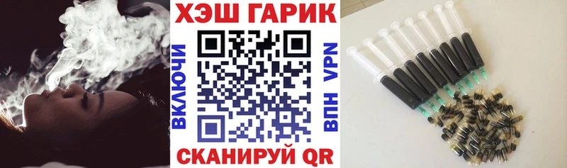 OMG ТОР  Радужный  ГАШИШ хэш 