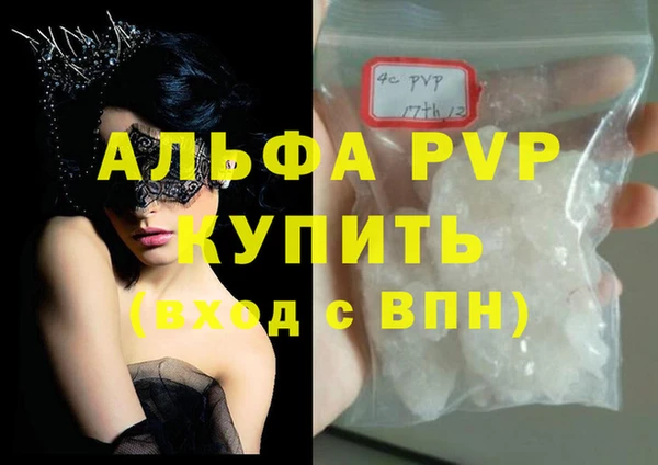 герыч Покровск