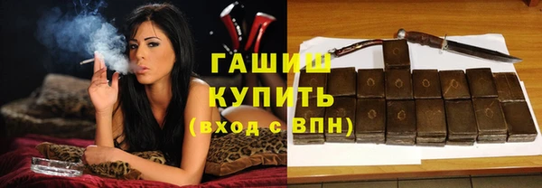 амф Балахна