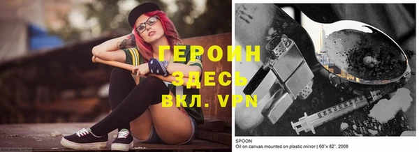 прущая мука Аркадак