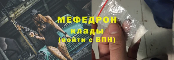 альфа пвп VHQ Балабаново