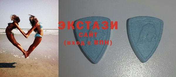 экстази Армянск