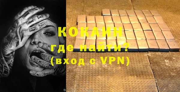 мефедрон VHQ Баксан