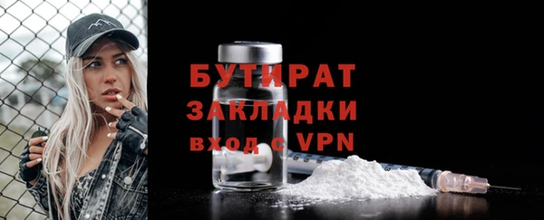 mdpv Арсеньев