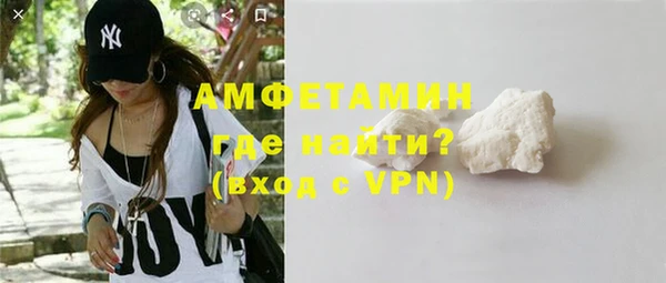 экстази Армянск