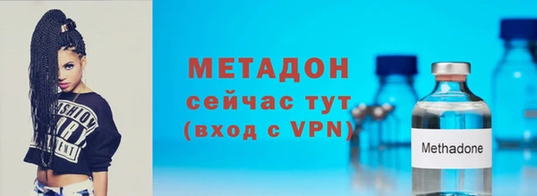 экстази Армянск