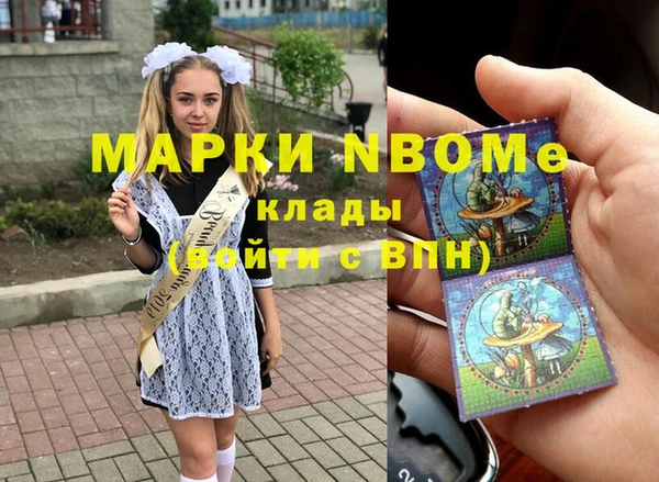 mdpv Арсеньев