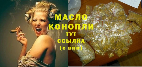 альфа пвп VHQ Балабаново