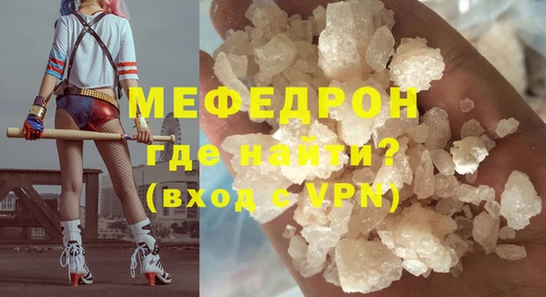 амф Балахна