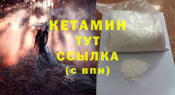 амф Балахна