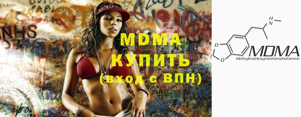 mdpv Арсеньев