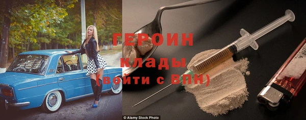 амф Балахна