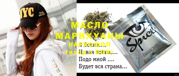 mdpv Арсеньев