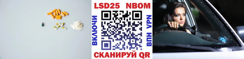блэк спрут вход  Радужный  LSD-25 экстази кислота  где найти  