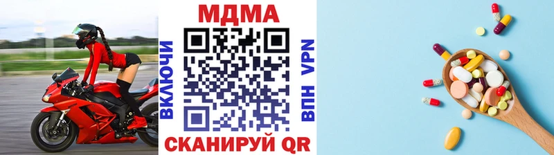 МДМА Molly  OMG вход  Радужный 