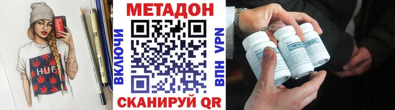 блэк спрут ONION  Радужный  МЕТАДОН белоснежный 
