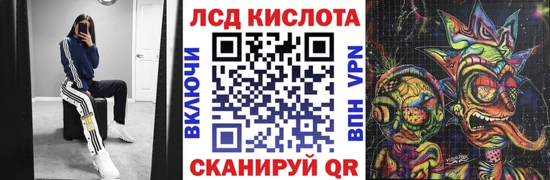 купить наркотик  Радужный  Марки 25I-NBOMe 1500мкг 